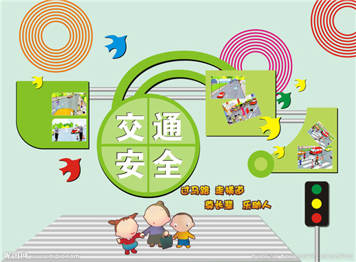 青岛交警开展“六一”交通安全主题宣教活动