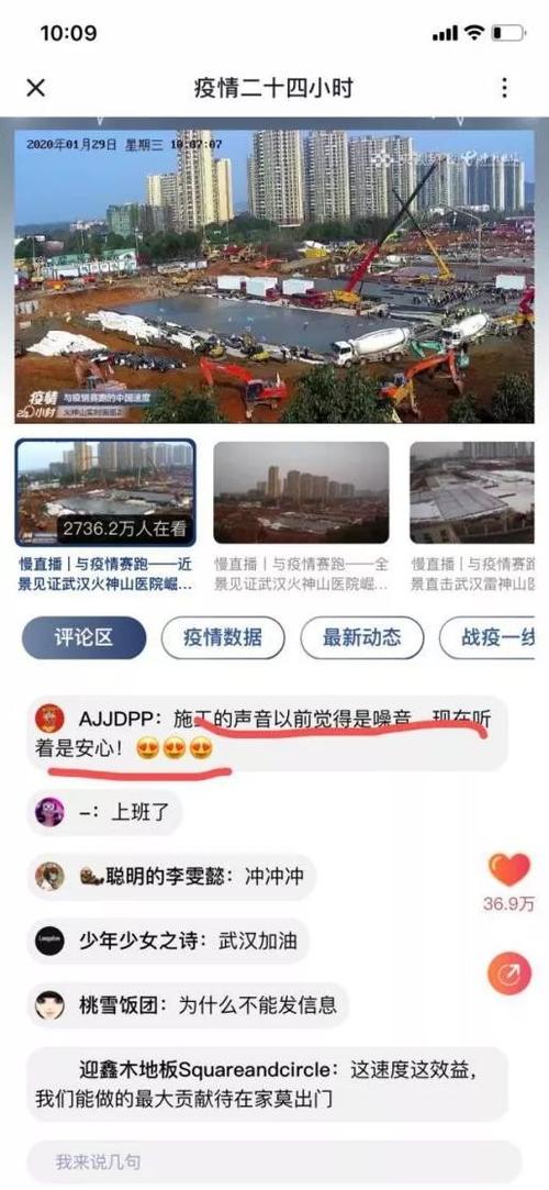 87.8%受访者喜欢看慢直播