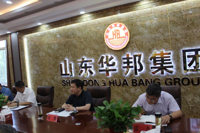 打好华邦集团改革发展六大攻坚战