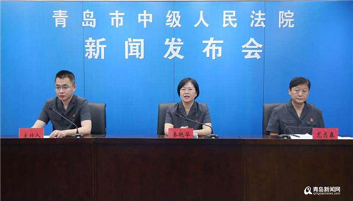 青岛中院发布环境资源审判十大典型案例