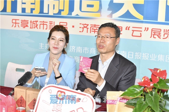 直播带货超两亿元，济南将打造永不落幕的直播经济