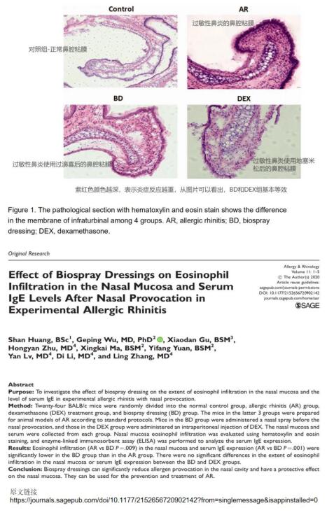 20200604134111360.jpg 4.jpg