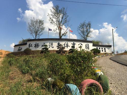 长三角地区体育旅游精品项目发布