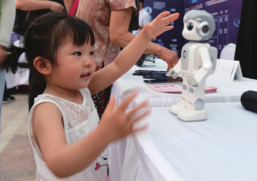 打造5G先锋城市 扬起省会数字经济龙头 济南“5G宣传月”系列活动举行