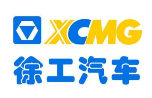 徐工汽车：坚持绿色高质发展 助力绿水蓝天之战