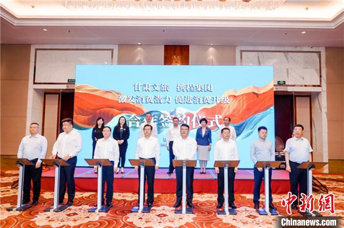 甘肃发放3亿元文旅优惠补贴