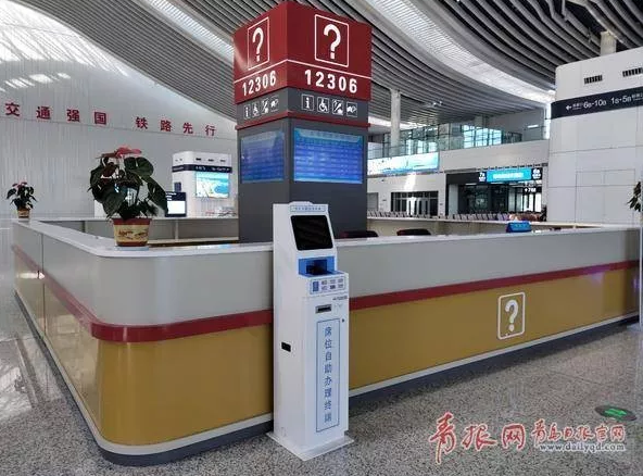 再见，火车票 山东6月全覆盖，还有这些折扣、优惠