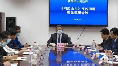 《问政山东》节目后，看青岛如何立说立行立改