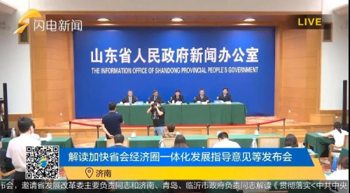 刚刚！重磅官宣！临沂机遇来了！