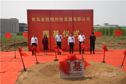 青岛莱西经济开发区：投资5.2亿元！金冠恒高铁智能装备项目开工奠基