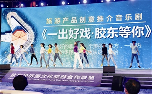 破“界”，胶东经济圈一体化提速 