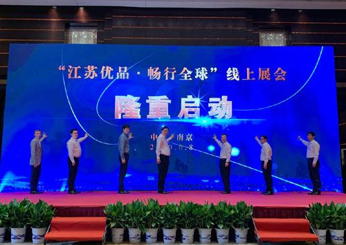 中国制造网助力“江苏优品”腾“云”而上