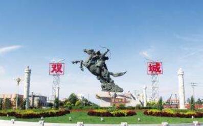 哈尔滨双城区“六个行动”助推经济转型发展