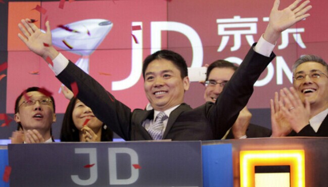 京东启动香港IPO