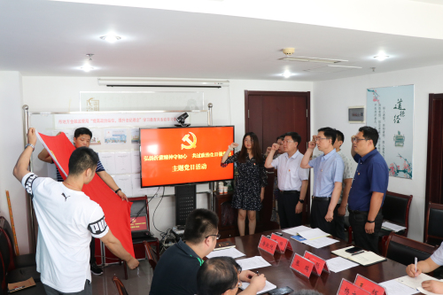 弘扬沂蒙精神守初心 共过政治生日强党性