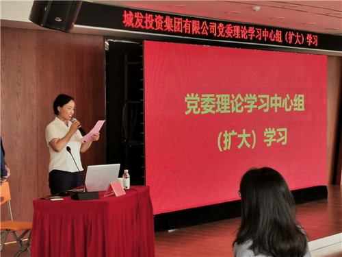 城发投资集团：金融活水涌 发展动力足