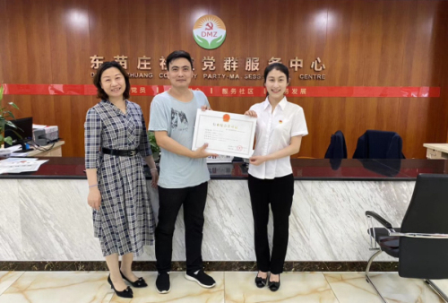 一业一证 兰山区在社区发出全市首张行业综合许可证