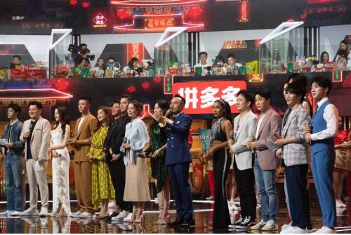 拼多多联合湖南卫视推出“618超拼夜”：既要多实惠 也要多乐趣