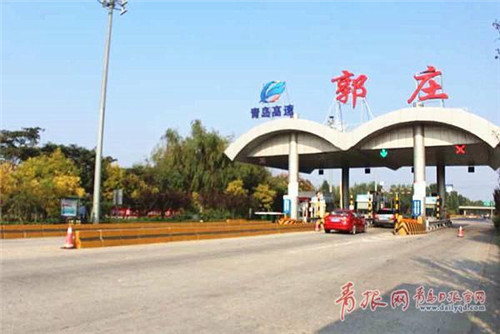 青新高速郭庄收费站改建工程提前完工 新增3条收费车道