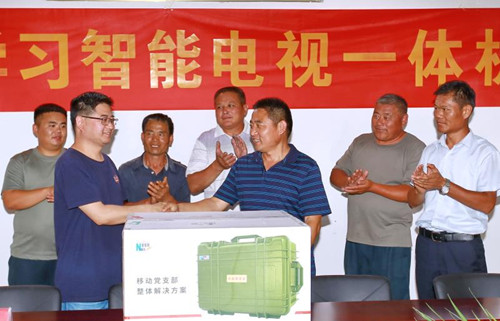 党建学习智能电视一体机捐赠乡村