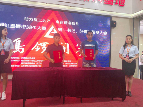 为给洋葱找“婆家”，他们也是拼了！