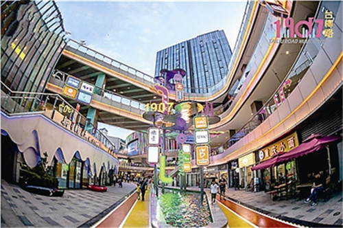 青岛市北创新资源集聚示范片区：全力打造活力新地标 