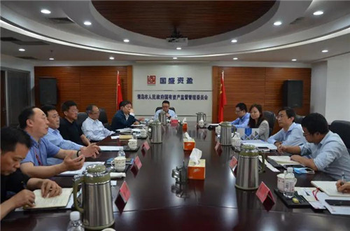 青岛市国资委组织中金资本与市属企业专场对接洽谈活动