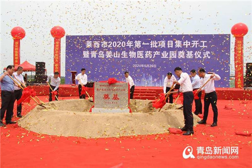 胶东经济圈一体化提速  青岛莱西迎来重大发展机遇