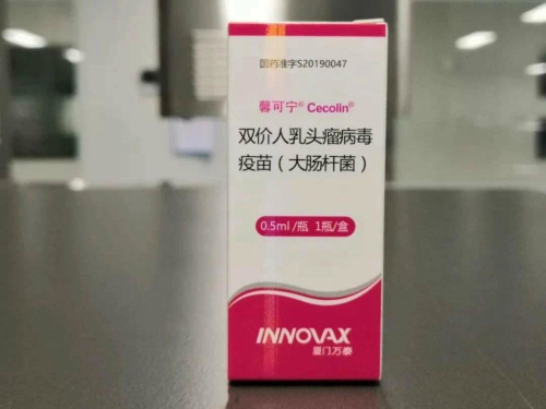 临沂列为国产HPV疫苗首批批接种地点