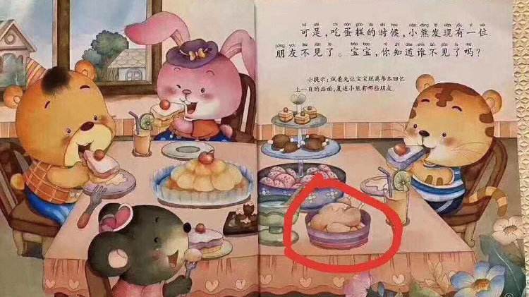 “儿童不宜”的童书是怎样出笼的