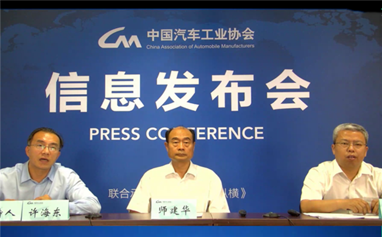 销量同比增14.5%！5月车市恢复情况好于预期，全年表现或可期待