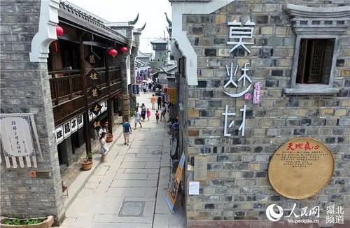 官宣！湖北旅游名镇、湖北旅游名村等名单发布