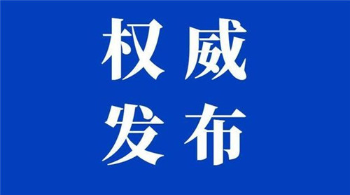 西海岸新区打造青岛跨境基金中心 奖励额度最高可达2000万元