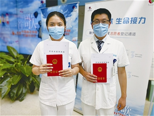青岛器官捐献者总数903例 大器官利用率全国第一