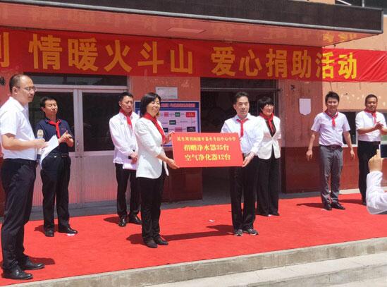 《民生周刊》来滦平开展“名誉校长”爱心捐赠活动