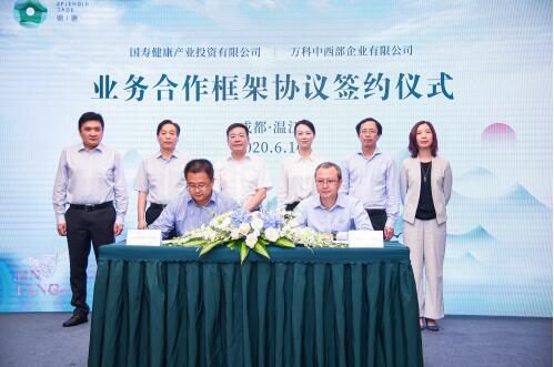 360保险发布战略新主张及新产品 保障覆盖家庭全生命周期