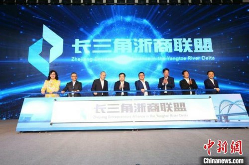 协议总额230亿元17个投资项目落地浙江嘉善