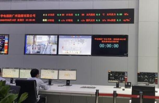 世界最先进H级燃机于国内首次投产发电