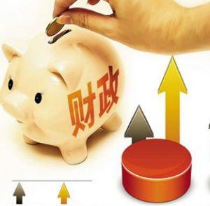 河南:5月份全省财政总收入增幅由负转正 民生支出占比77%