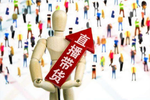 江苏家纺行业纷纷直播带货