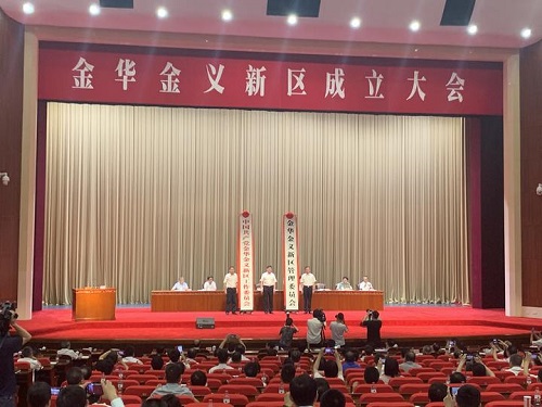 浙江第四大都市区：金义新区将赋予完整县级经济社会管理权限