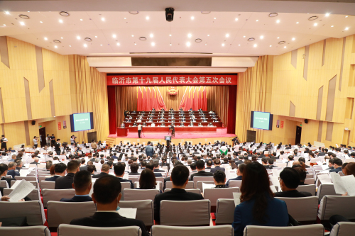 快讯！临沂市第十九届人民代表大会第五次会议隆重开幕
