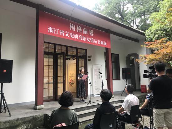 浙江省文史研究馆首次举办女馆员书画展