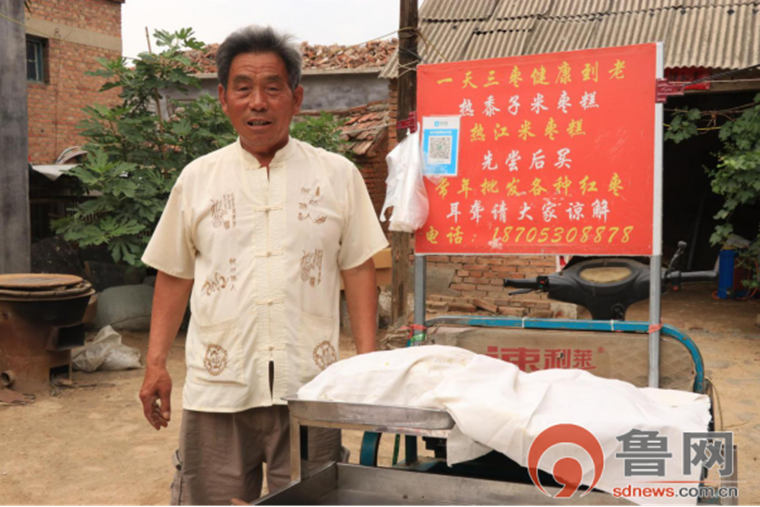 菏泽一村庄制作枣糕200多年，村民在热爱中传承！