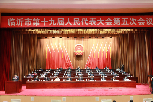 为高水平全面建成小康社会、再创革命老区新辉煌而努力奋斗  市十九届人大五次会议隆重开幕