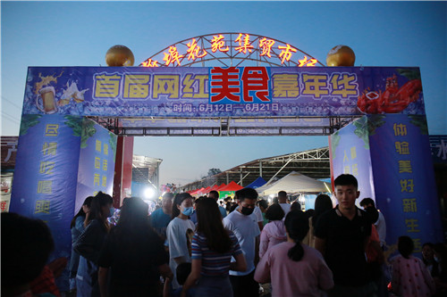 青岛城阳：“美食集市”扮靓夜空，“后备箱夜市”演绎时尚