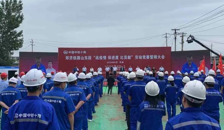 郑济高铁山东段今天开工 郑州将接入济南1小时生活圈