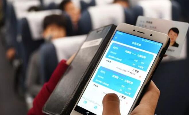 普速铁路电子客票体现着交通强国的细微落脚