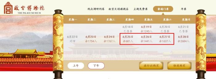 端午还能出门玩吗