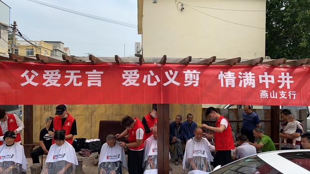 济南农商银行中井庄普惠金融宣传站开展